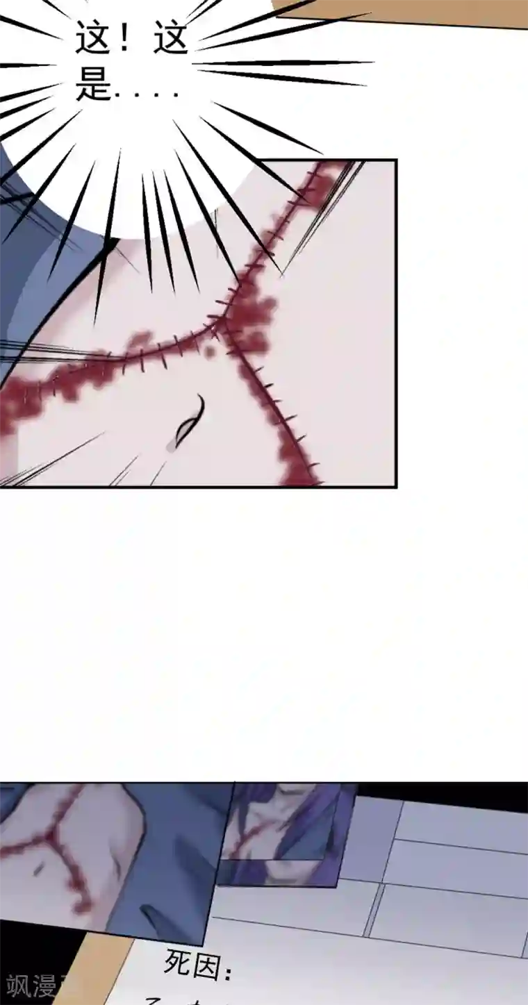 白罪潜行第55话