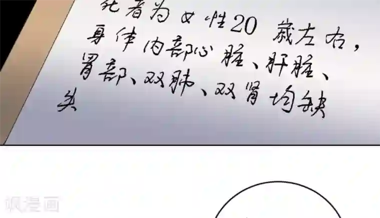 白罪潜行第55话