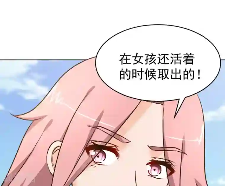 白罪潜行第55话