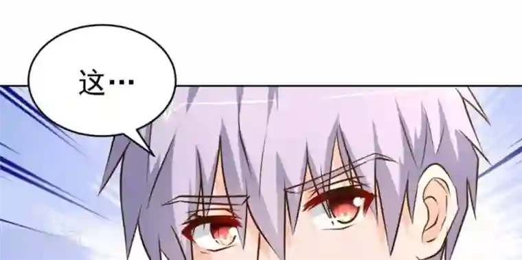 白罪潜行第55话