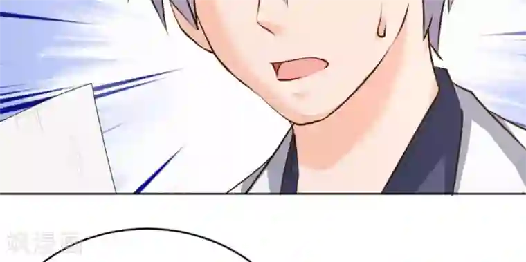 白罪潜行第55话