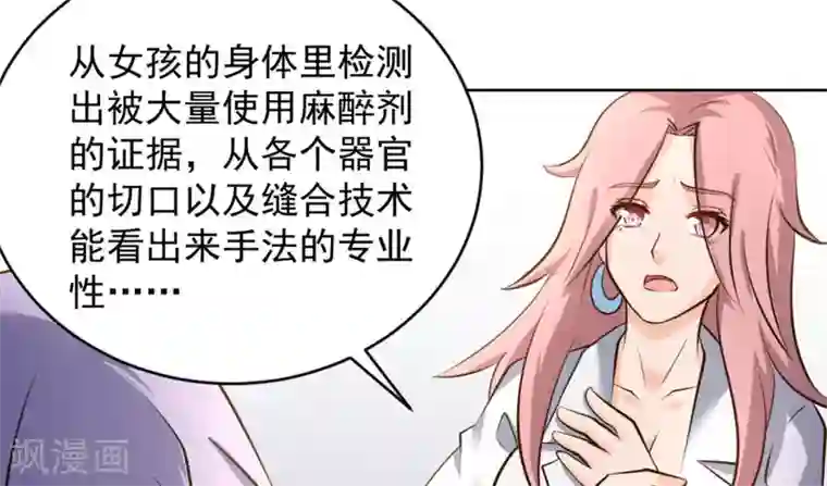 白罪潜行第55话