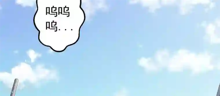 白罪潜行第55话