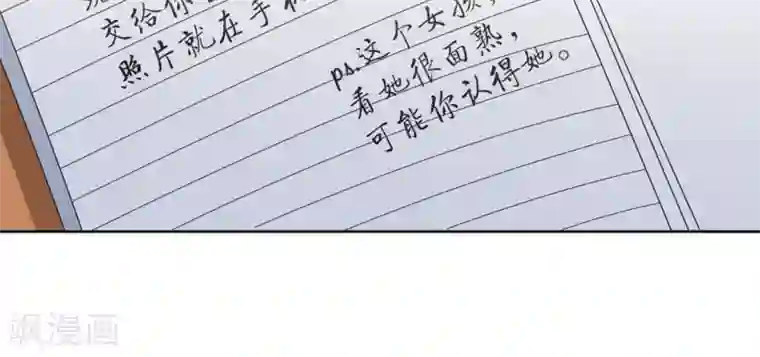 白罪潜行第55话