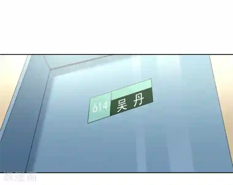 白罪潜行第55话