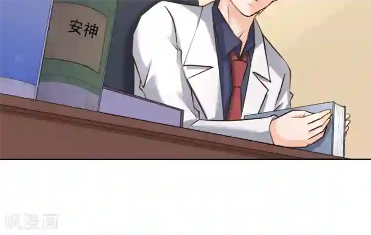 白罪潜行第55话