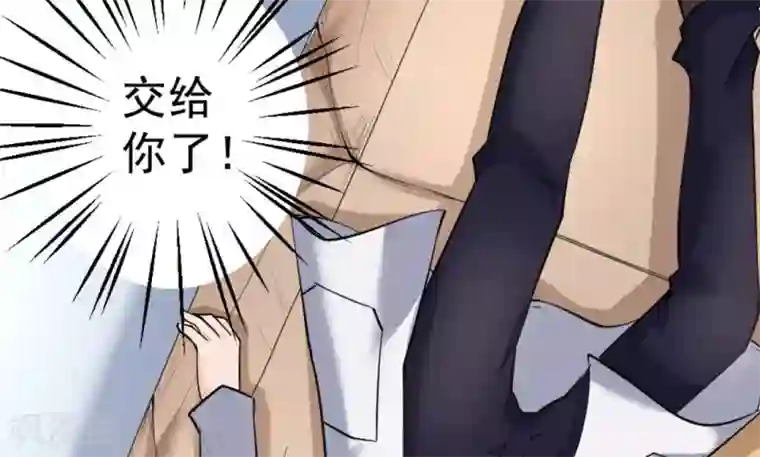 白罪潜行第55话