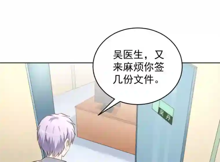 白罪潜行第55话