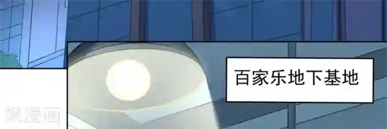 白罪潜行第55话