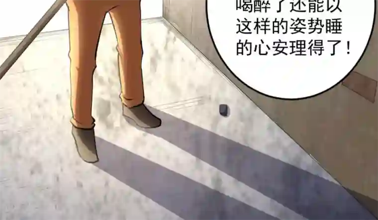 白罪潜行第56话