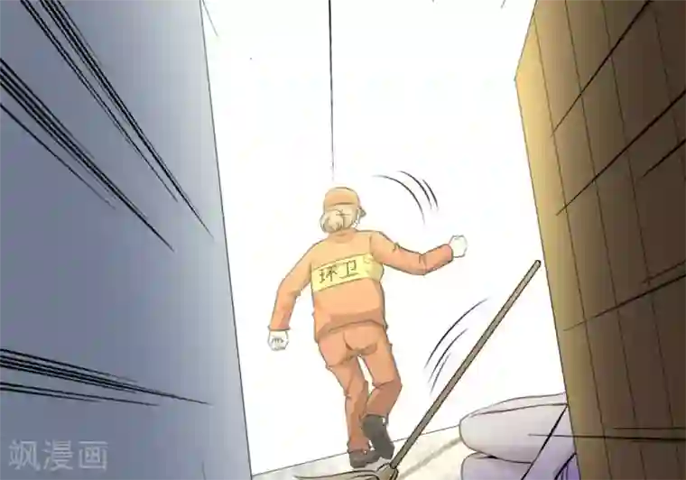 白罪潜行第56话