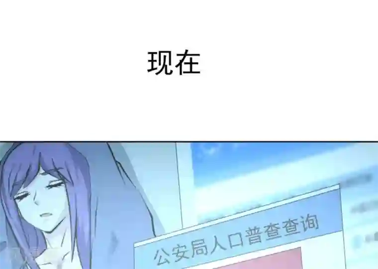 白罪潜行第56话