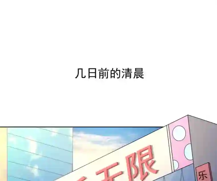 白罪潜行第56话