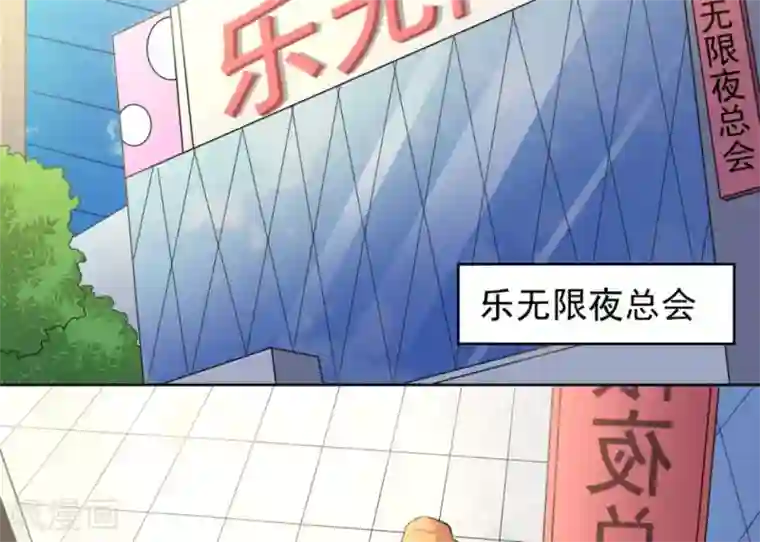 白罪潜行第56话