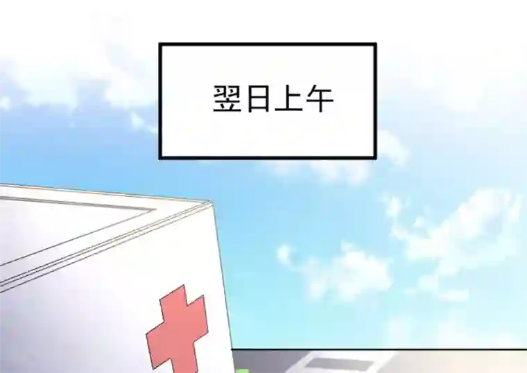 白罪潜行第56话