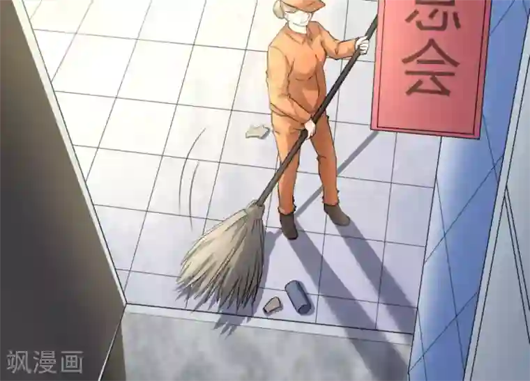 白罪潜行第56话