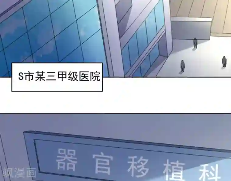 白罪潜行第56话