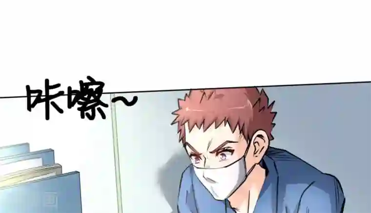 白罪潜行第56话