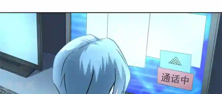 白罪潜行第56话