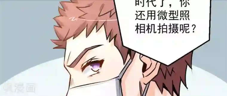 白罪潜行第56话