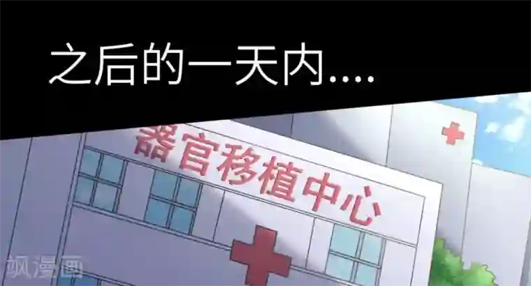 白罪潜行第56话