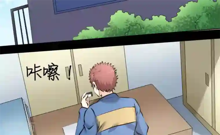 白罪潜行第56话