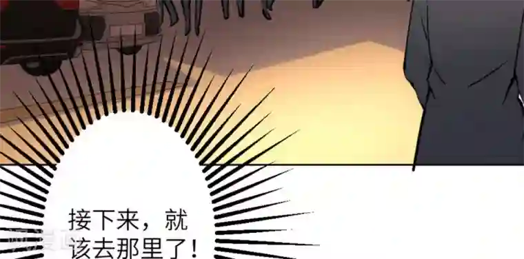 白罪潜行第57话