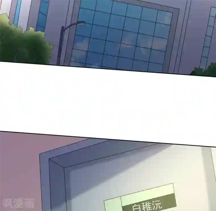 白罪潜行第57话