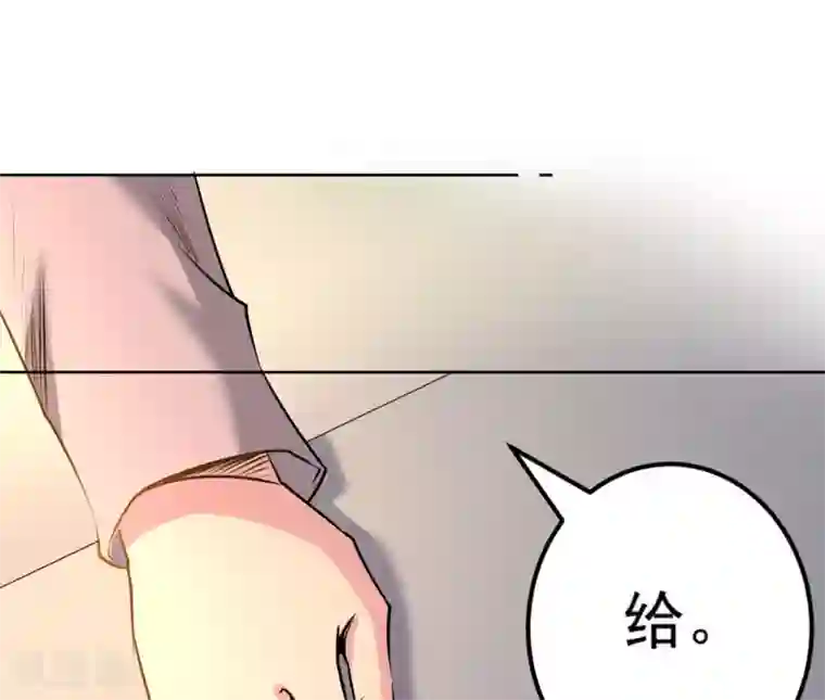 白罪潜行第57话