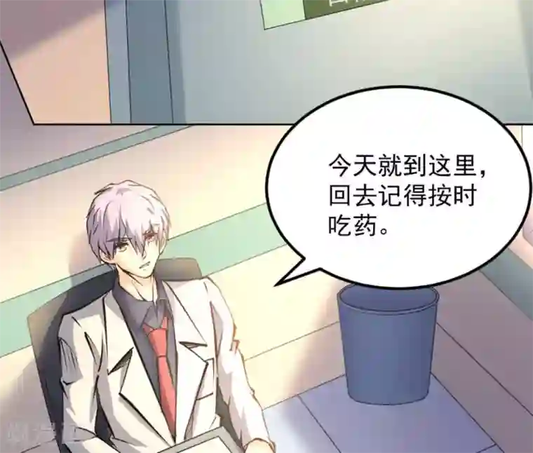 白罪潜行第57话