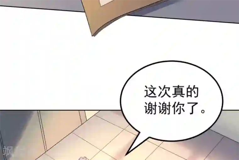 白罪潜行第57话
