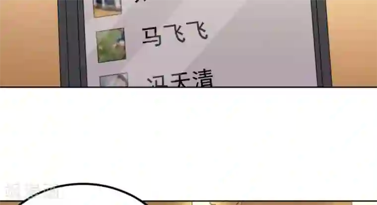 白罪潜行第57话