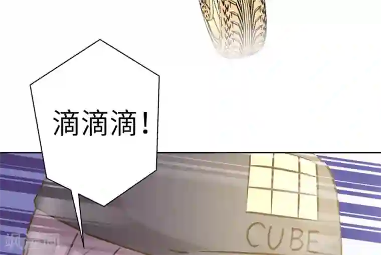 白罪潜行第57话