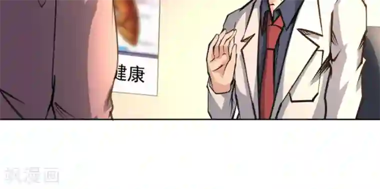 白罪潜行第57话