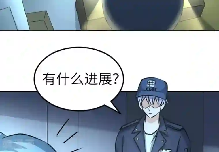 白罪潜行第57话