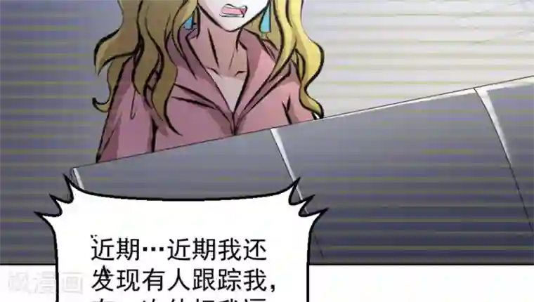 白罪潜行第57话