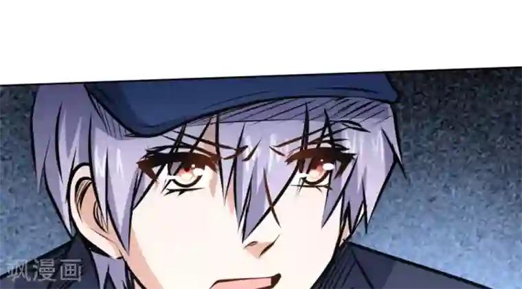 白罪潜行第57话