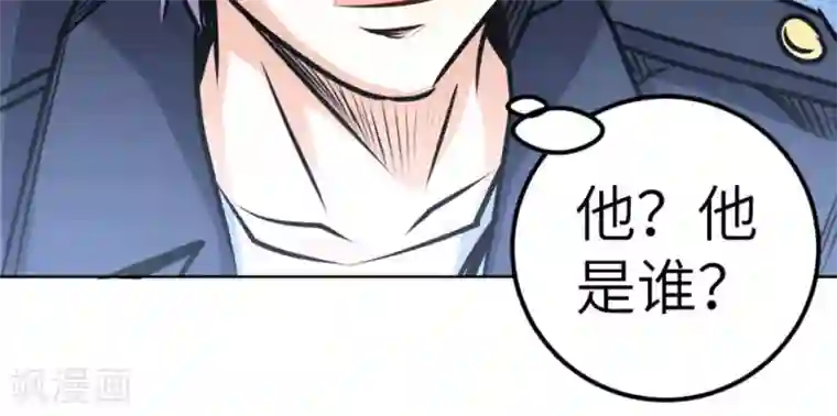 白罪潜行第57话