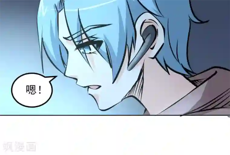 白罪潜行第59话