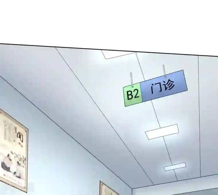 白罪潜行第59话