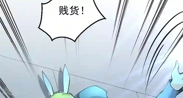 白罪潜行第59话