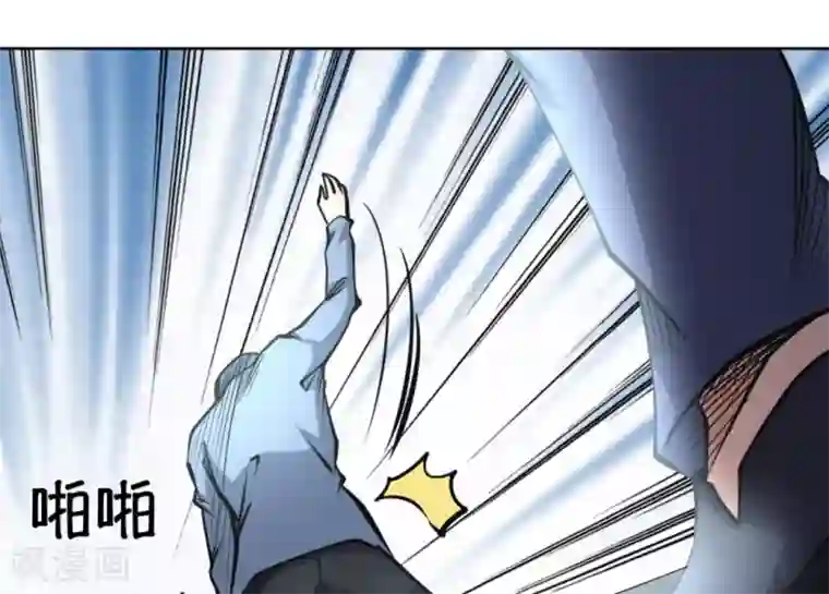 白罪潜行第59话