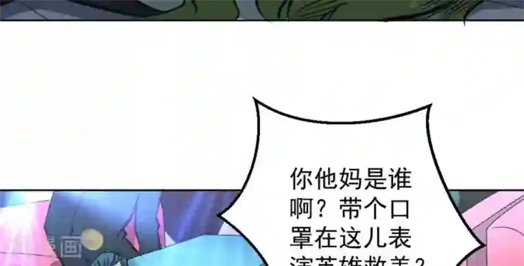 白罪潜行第59话