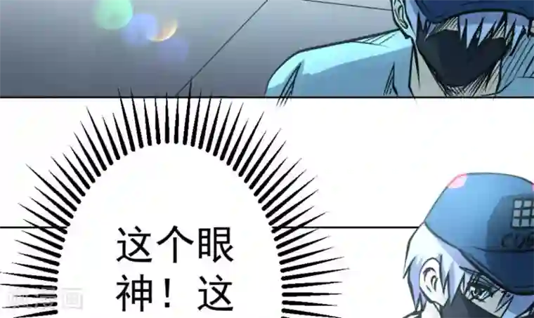 白罪潜行第59话