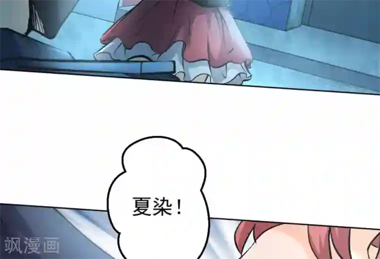 白罪潜行第59话