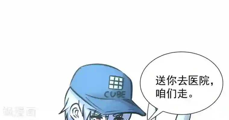 白罪潜行第59话