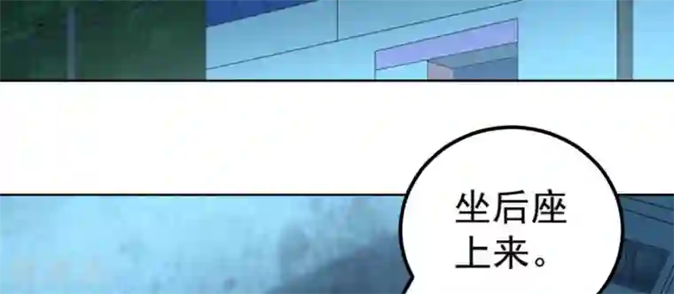 白罪潜行第59话