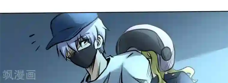 白罪潜行第59话