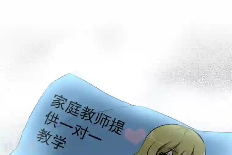 白罪潜行第59话