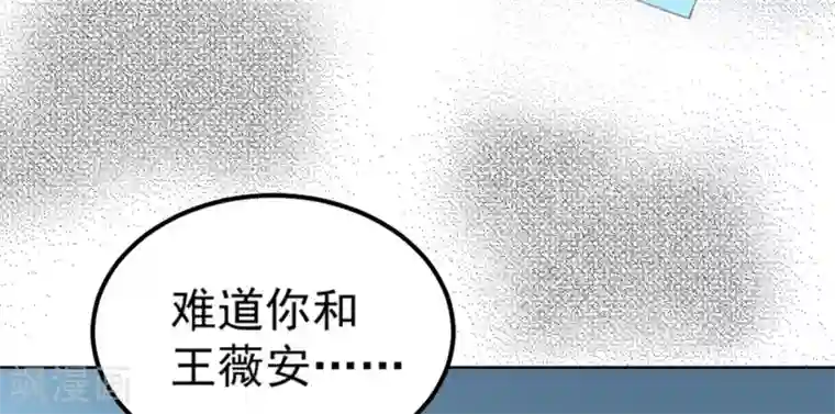 白罪潜行第59话